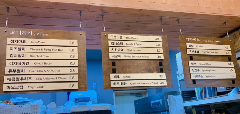 늘찬김치 이미지