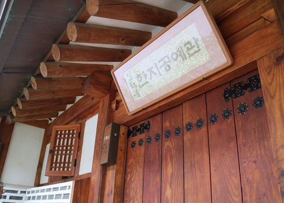 한지공방 이미지