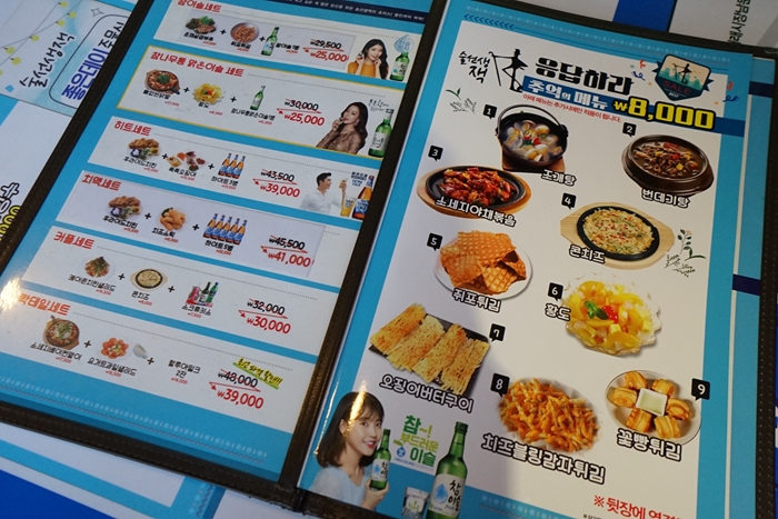 술선생잭치킨매니아 이미지