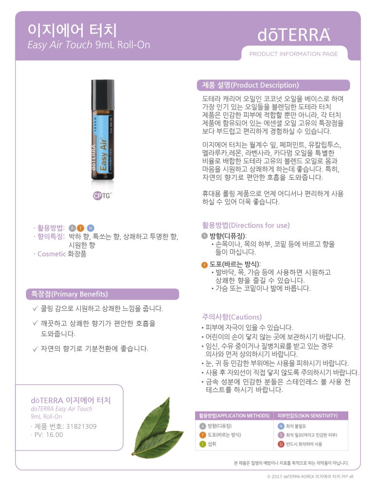 이지아이디 이미지