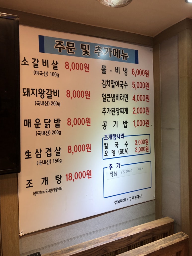 소춘삼숯불시대 이미지