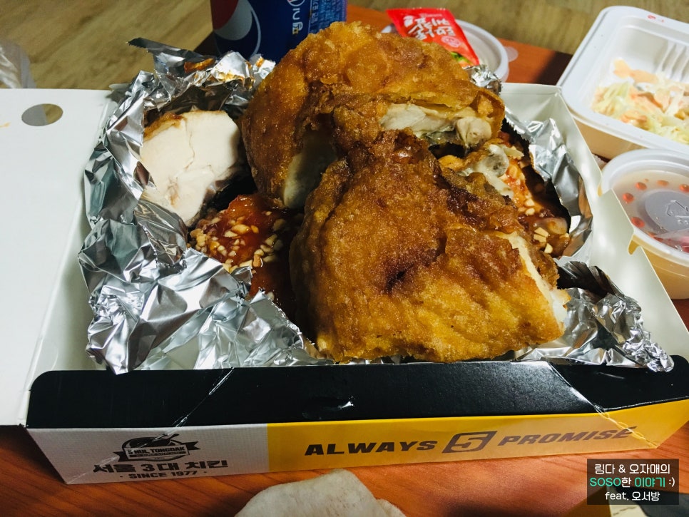 오서방야식 이미지