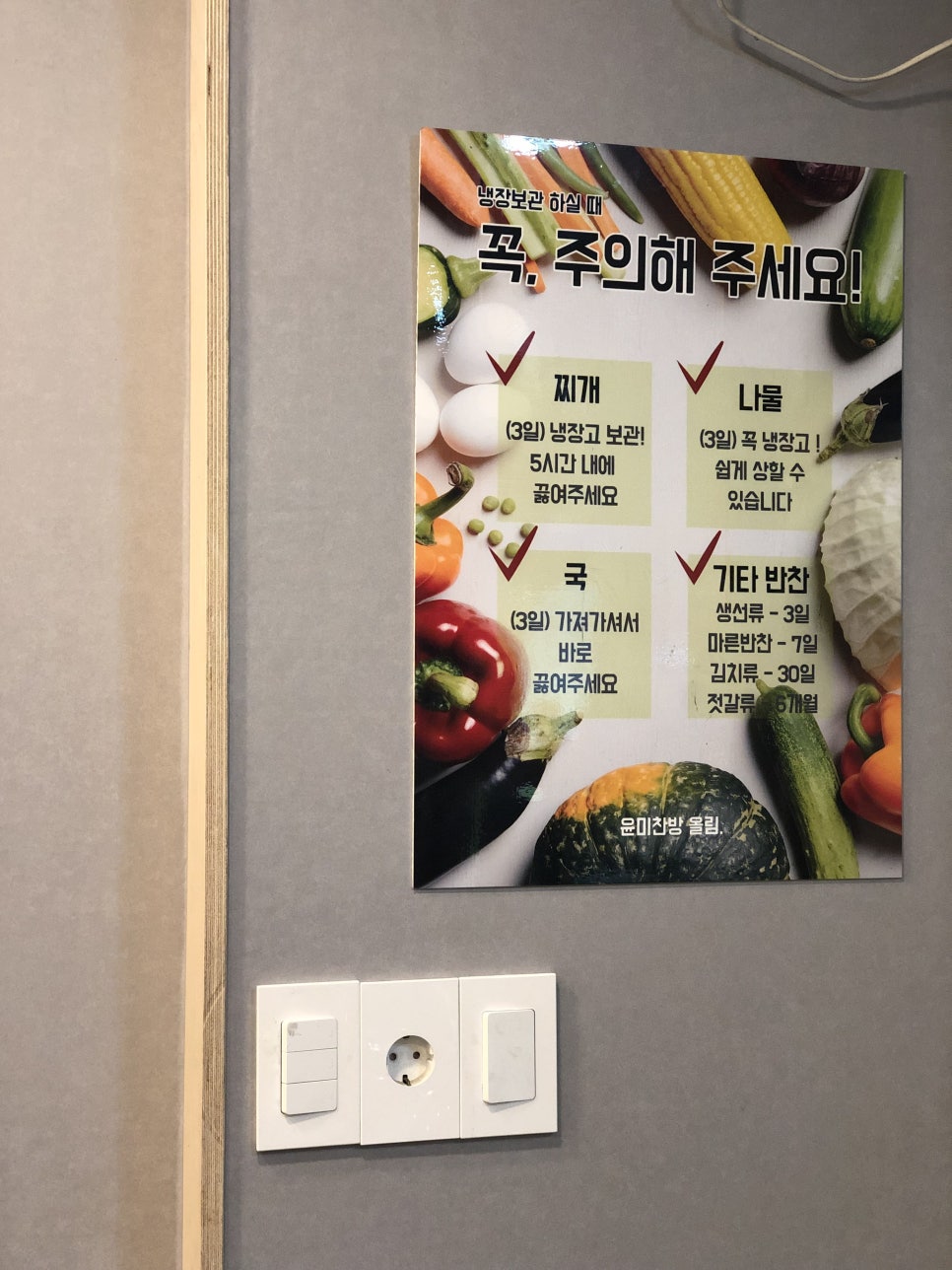 윤미찬방 이미지