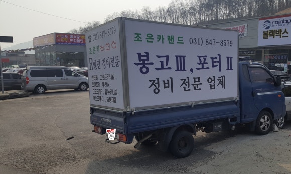 조은카랜드 이미지