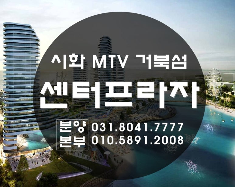 거북파크 이미지