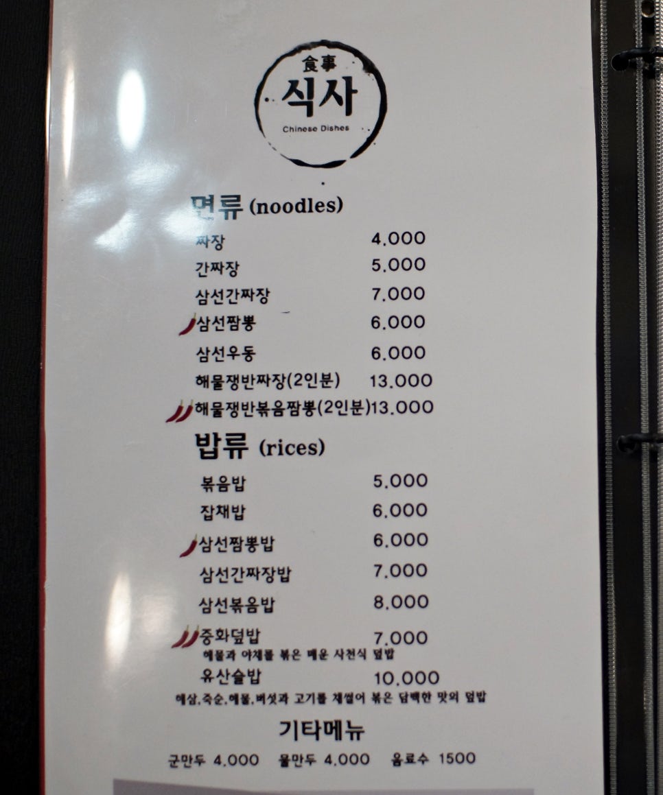 웁스 이미지