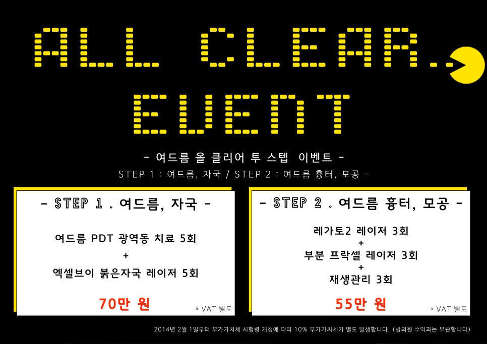 킵슨의원 이미지