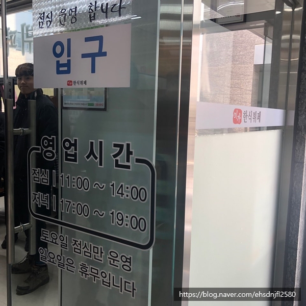 미가한식뷔페 이미지