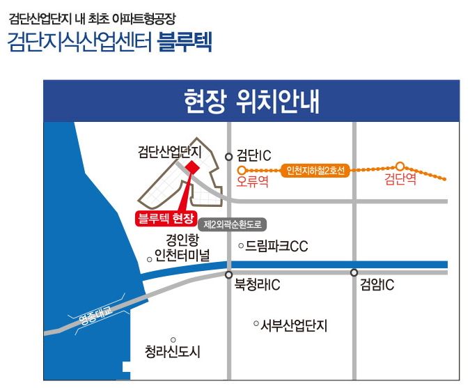 검단식품 이미지
