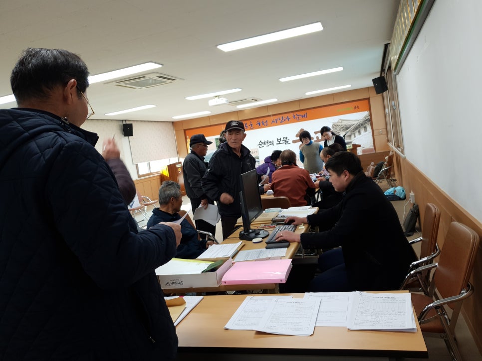 순천농협 낙안지점 이미지