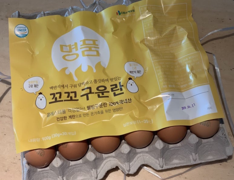 명품구운란 이미지