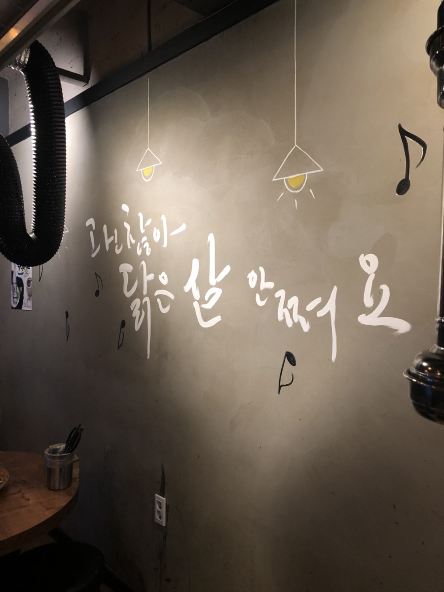 설화참숯닭갈비 이미지