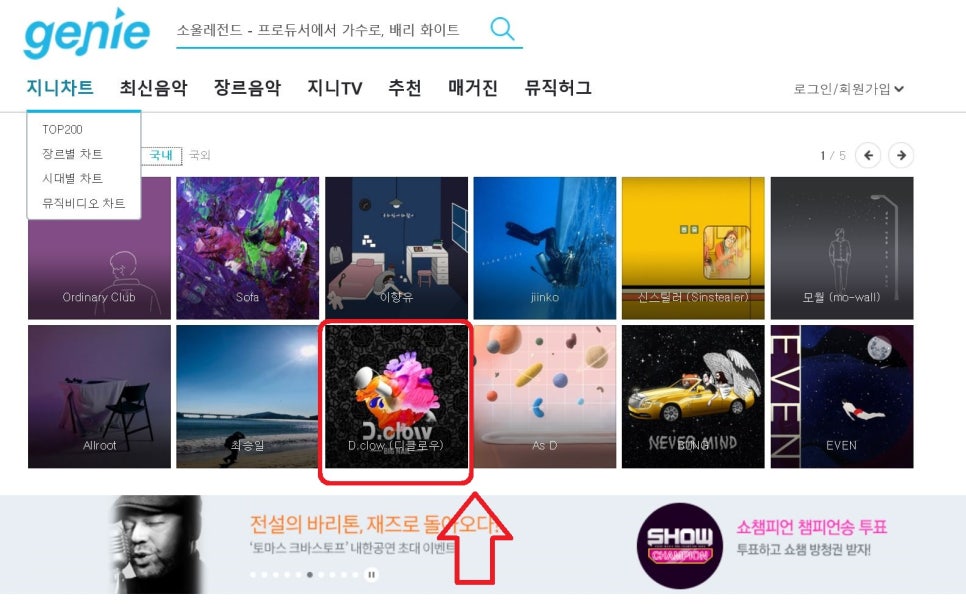 (주)스토리 엔터테인먼트 이미지