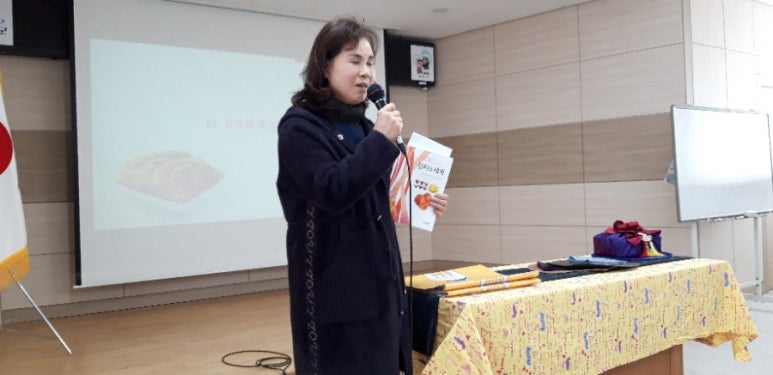 양향자푸드&코디아카데미 이미지