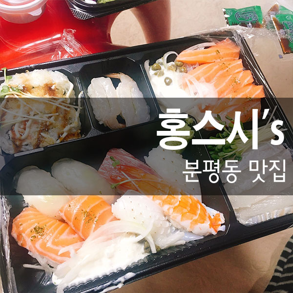 홍스시`s 이미지