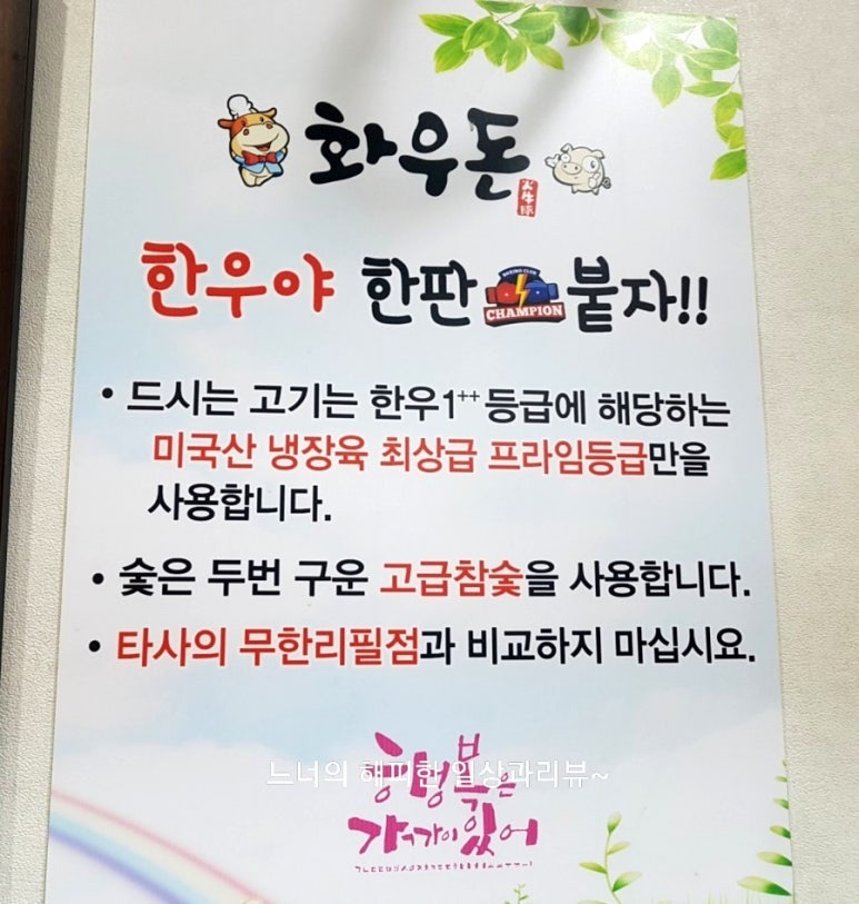 화우돈 이미지