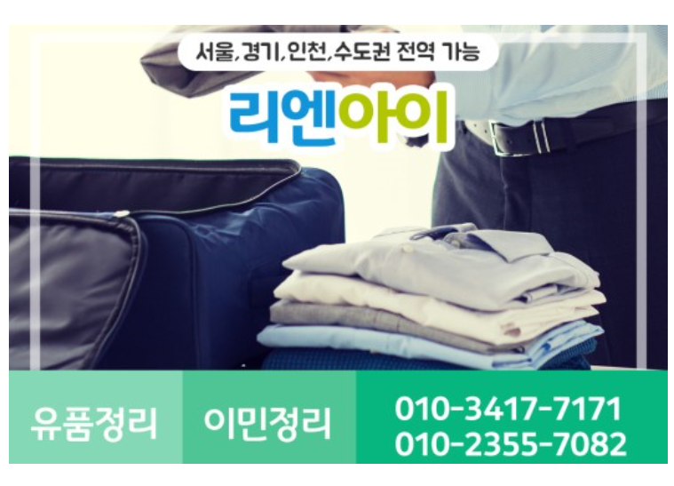 엔아이컴퓨터 이미지