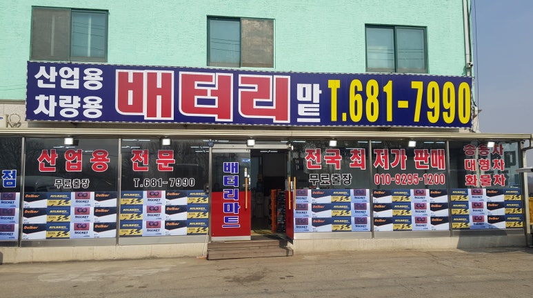오성주유소 이미지
