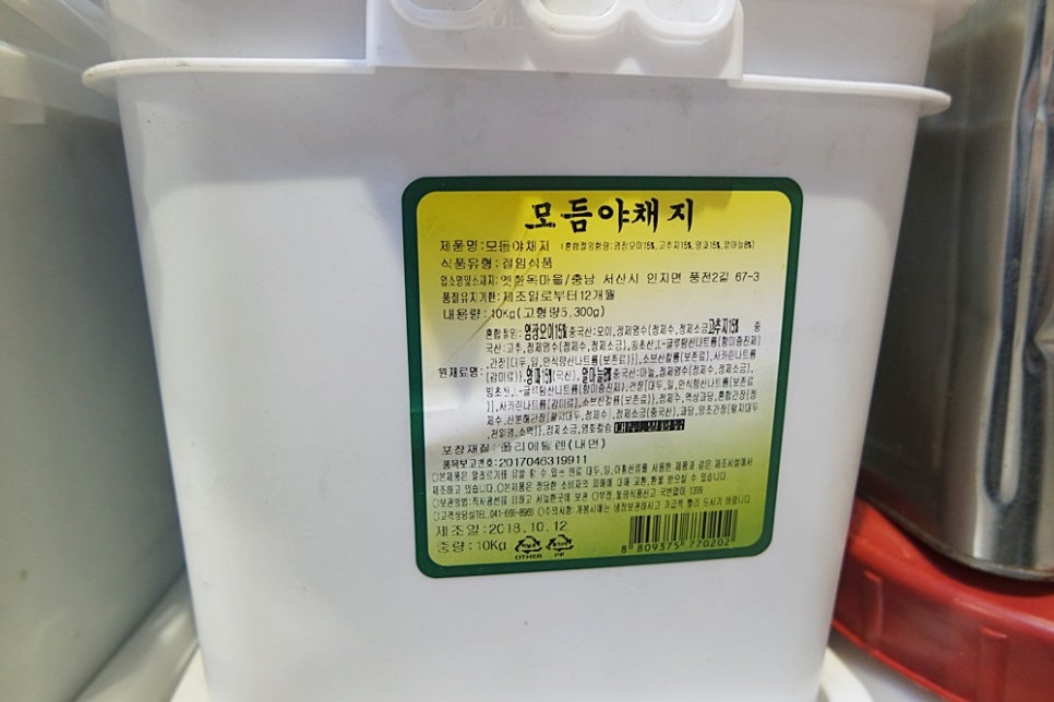 (주)진솔미그린 이미지