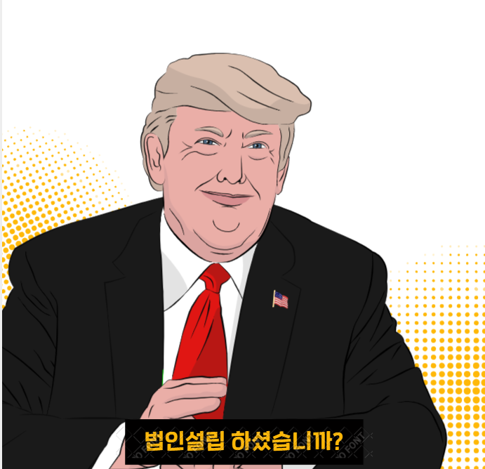 세무법인공감 이미지