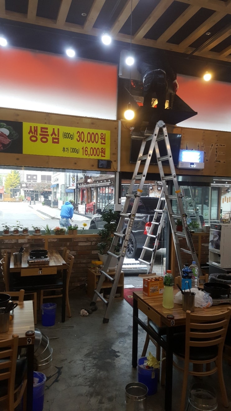 고기충전소 이미지