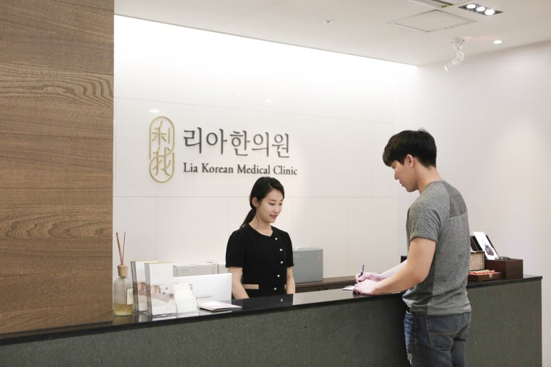 사과나무한의원 이미지