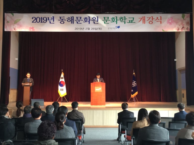 동해정보통신 이미지