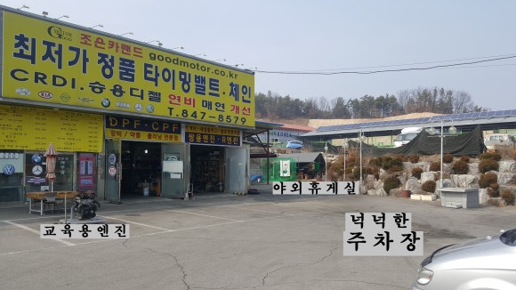 조은카랜드 이미지
