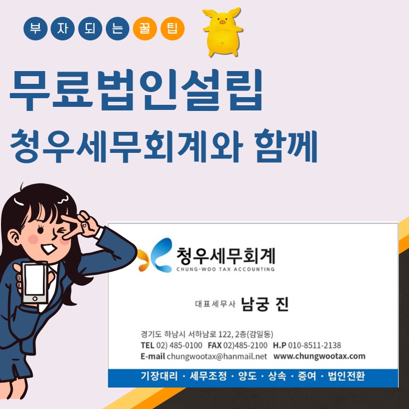 법무법인청우 이미지
