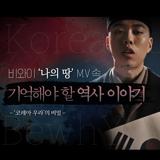 우라만 이미지