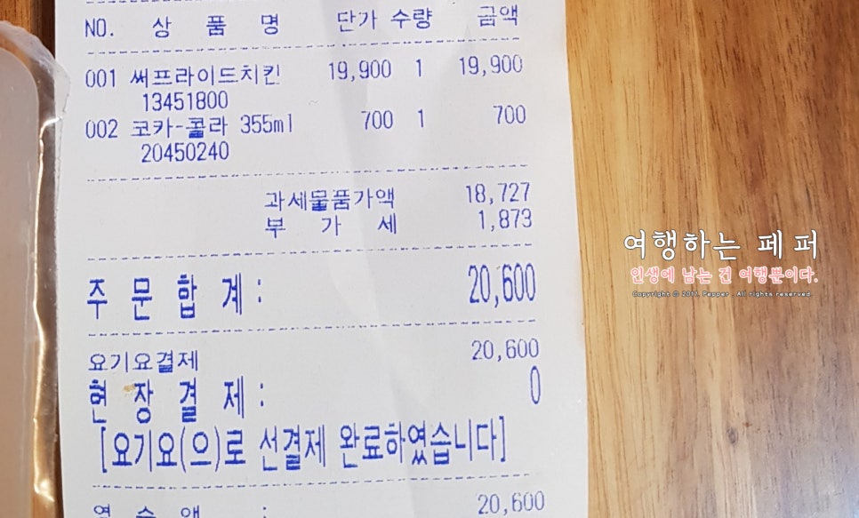 비비큐예산점 이미지
