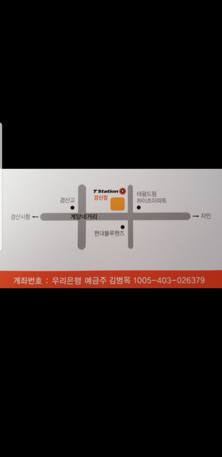 호호슬라임 이미지