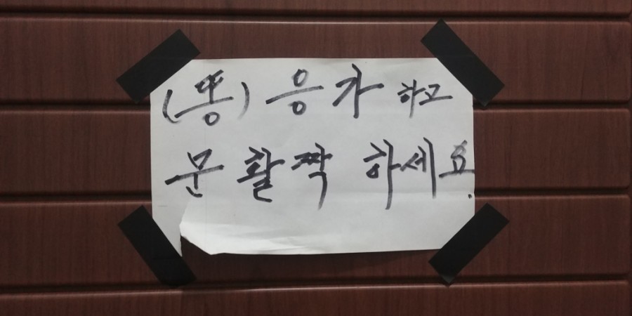물레수산 이미지