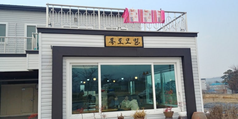 독도모밀 이미지