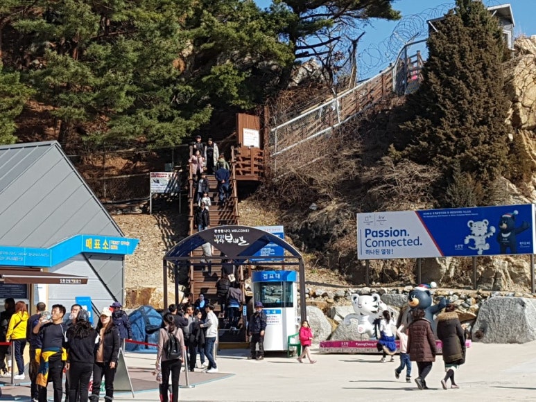 정동진수산 이미지