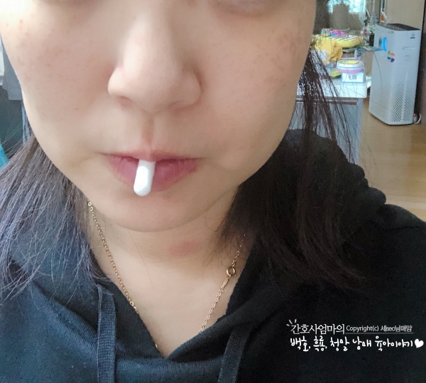 세남매 맘 이미지