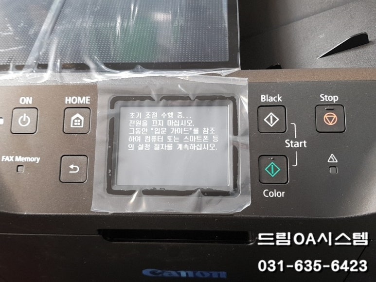 드림OA시스템 이미지