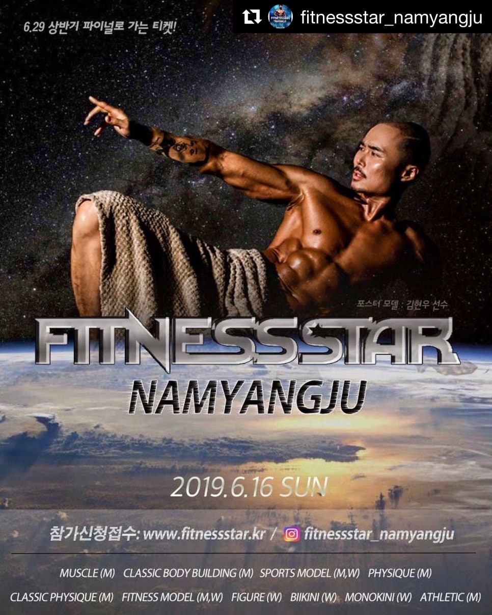 피트니스스타남양주 이미지
