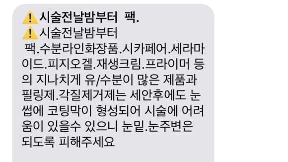 e-조은치과의원 이미지