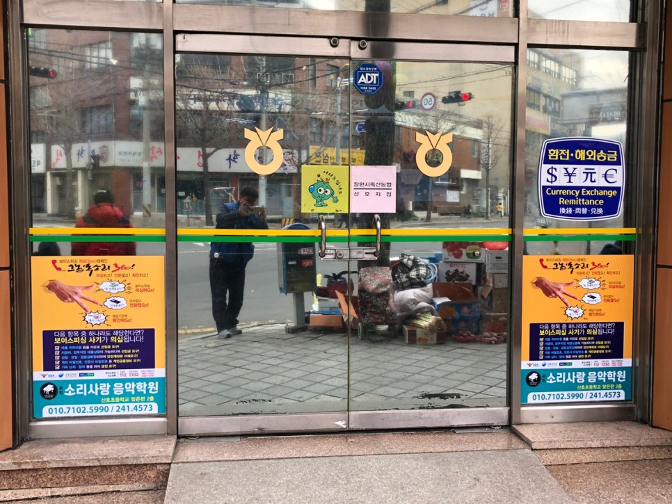 소리사랑음악학원 이미지