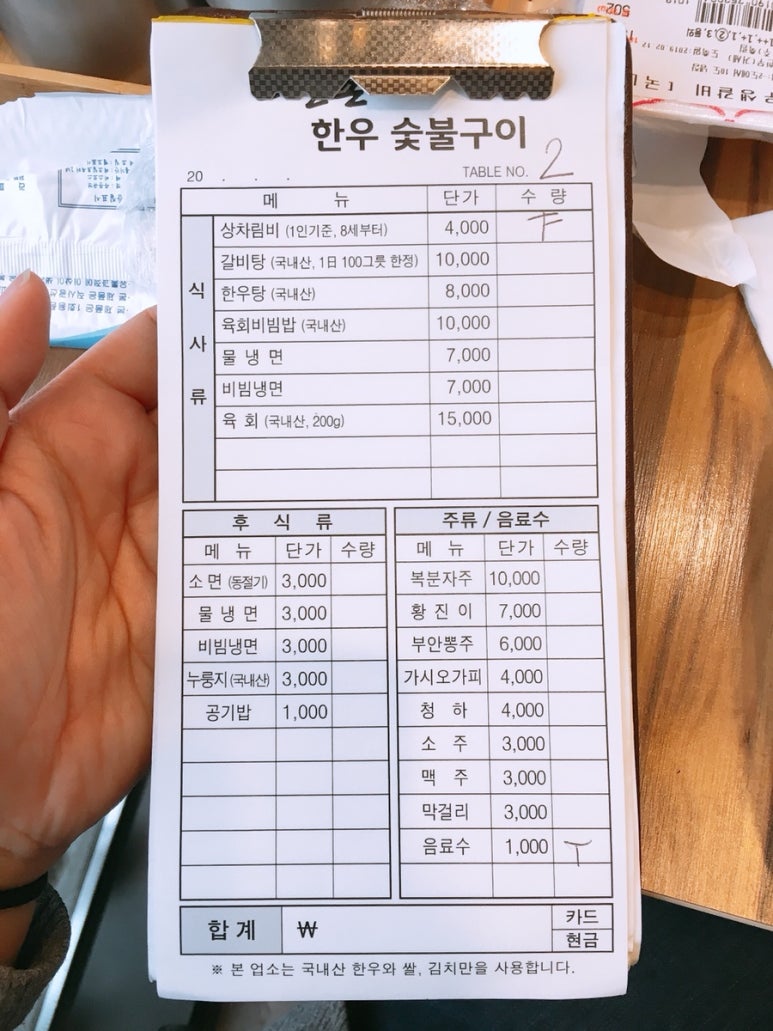 (유)고산한우 이미지