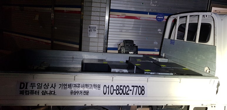 두일상사 이미지