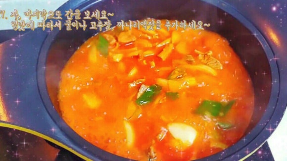 고기랑찌게랑 이미지
