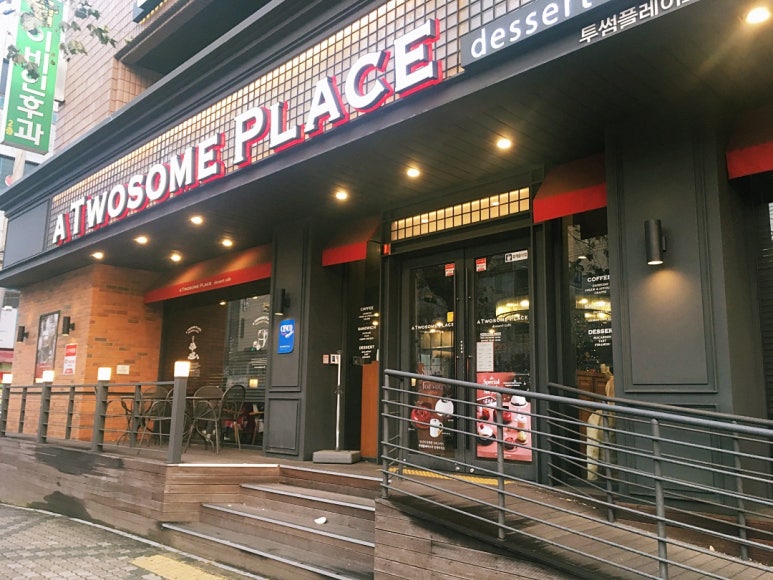 투썸플레이스 대구월촌역점 이미지