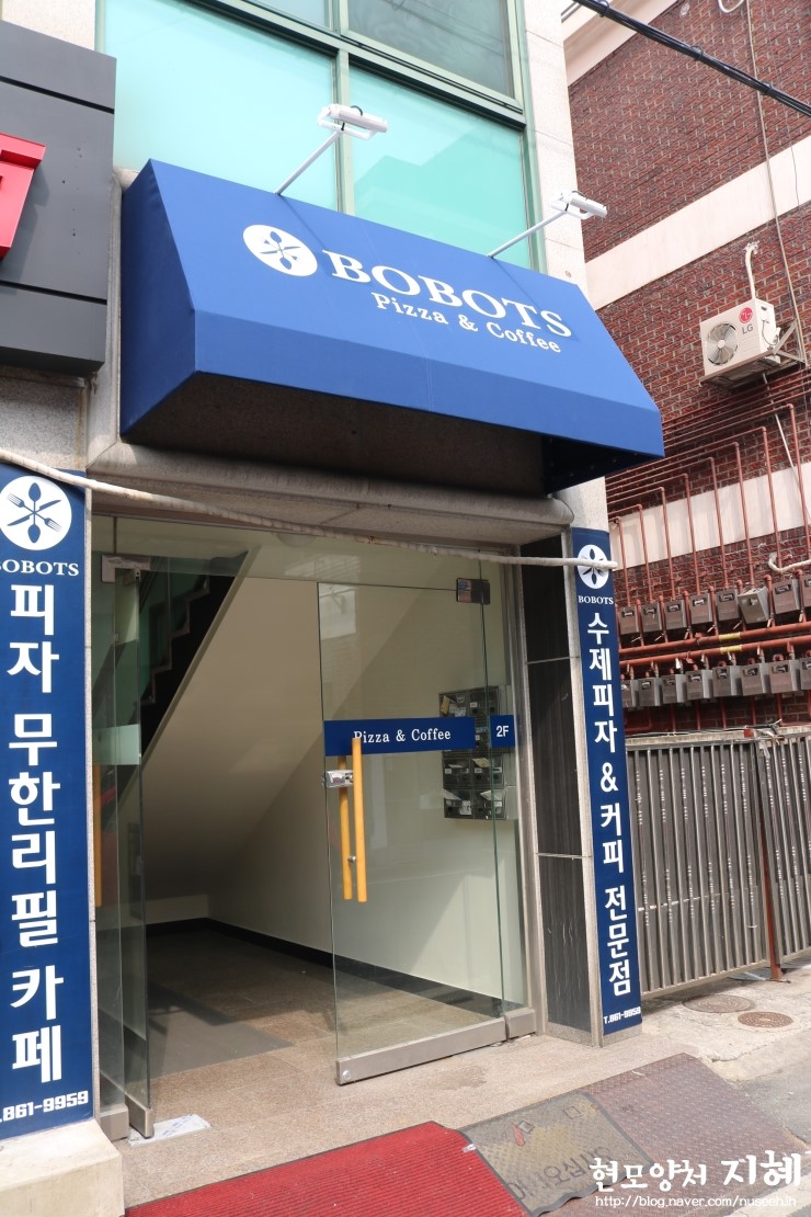 보보츠 이미지