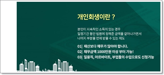 김성환법무사사무소 이미지