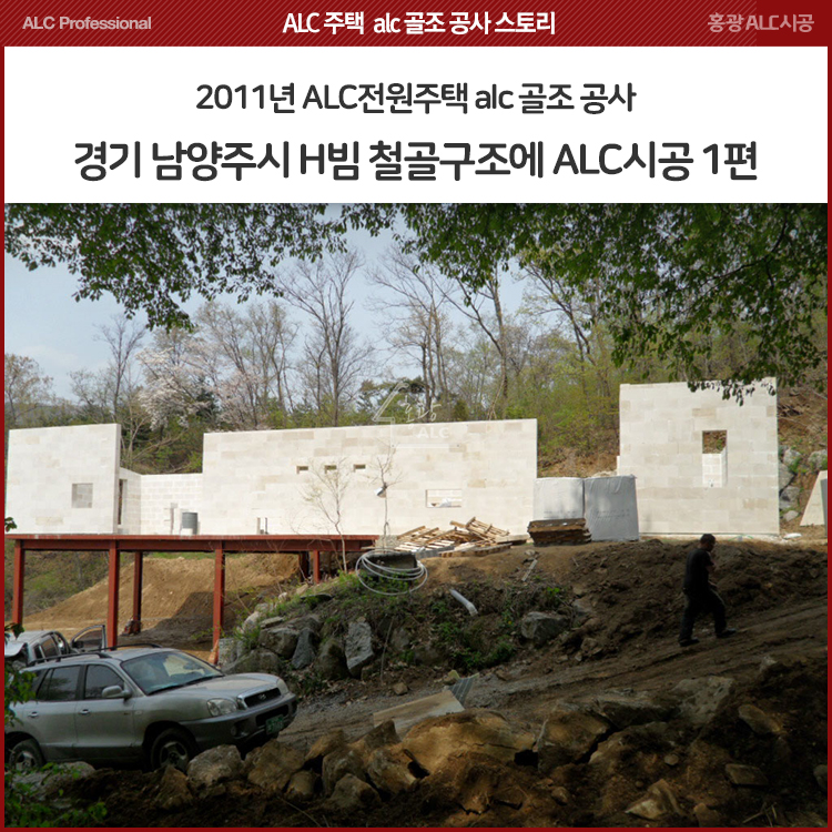 집터건축사사무소 이미지
