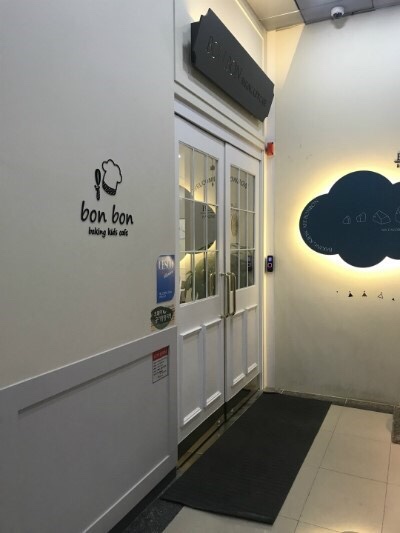 봉봉키즈천안아산점 이미지