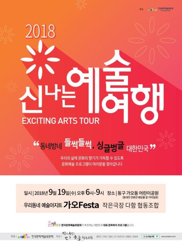 다함협동조합 이미지