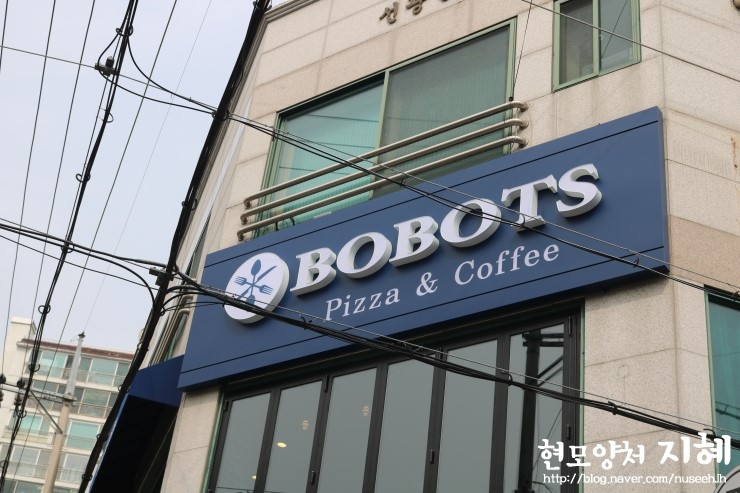 보보츠 이미지